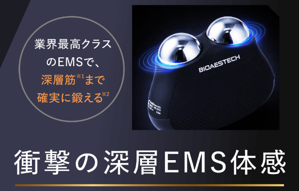 バイオエステック