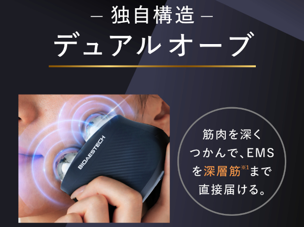 バイオエステック