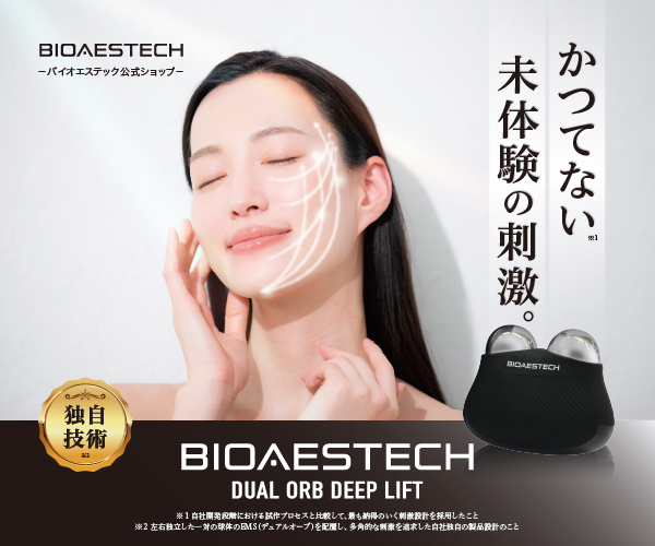 バイオエステック